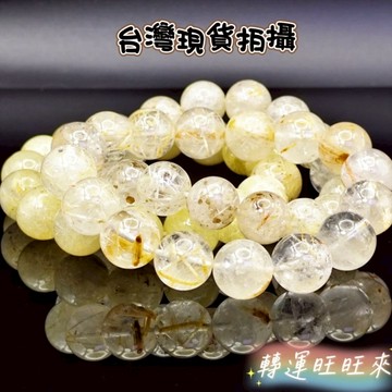【台灣現貨】天然 雪花 幽靈 水晶 軟猛 手珠 精品 飾品 轉運 開運 招財 招 好運 人緣 桃花 礦石 靈招