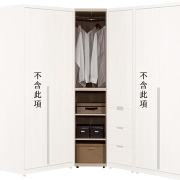 【Hampton 漢汀堡】維爾基2.75尺轉角衣櫥