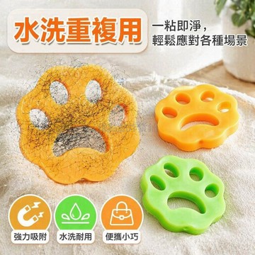台灣出貨✨ 貓爪粘毛器 可水洗除毛器 衣物去毛滾筒 硅膠寵物除毛刷 便攜洗衣服去毛