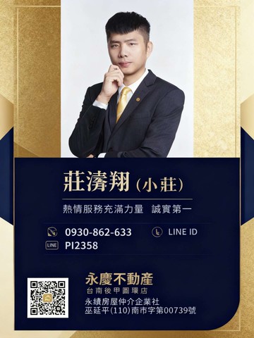 高鐵特區三井國家強棒值得擁有 內有影片觀看｜台南市歸仁區高發二路