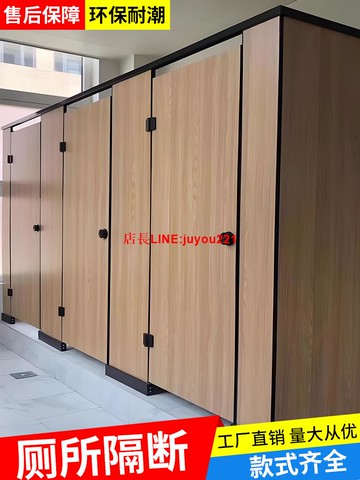 公共衛生間隔斷板廁所成品隔板公廁專用擋板簡易自裝抗倍特鋁蜂窩