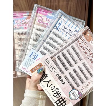 【96簇大盒囤貨裝】免膠款美鼠了&鳥啾啾PLUS假睫毛 小珍珠 小羊角 假睫毛 心愿先生 免膠假睫毛