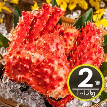 華得水產 智利熟凍帝王蟹2隻(1-1.2kg/隻)
