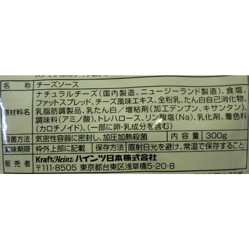 ハインツ (HEINZ) 業務用チーズソース 300g×3袋 パルメザンチェダーチーズ