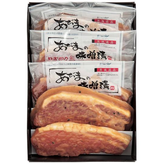 ローズポーク　あぢま　秘伝の味噌漬け　茨城県銘柄豚肉　100g×5枚　送料込み