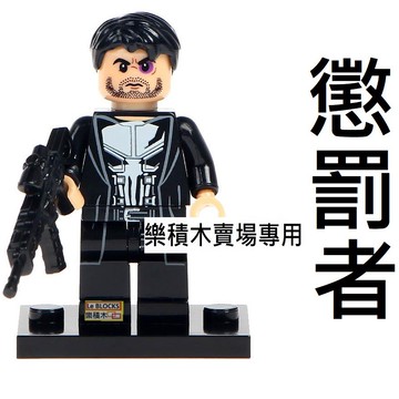 787樂積木【當日出貨】欣宏 懲罰者  袋裝 768 超級英雄 蝙蝠俠 正義聯盟 鋼鐵人 積木