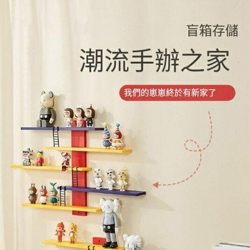 免打孔展示架 公仔展示架 展示架 模型展示架 扭蛋展示 盲盒展示架 公仔架盲盒展示盒玩展示公仔層架 立牌展示架周邊展示架