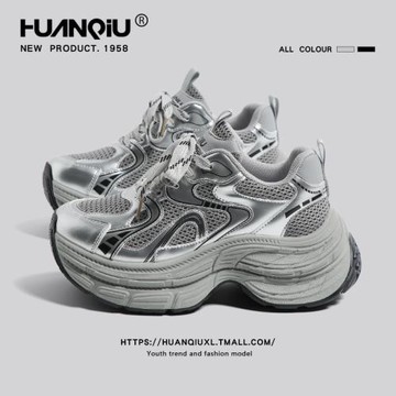 環球銀色老爹鞋女款2025秋季新款厚底增高女鞋爆款百搭運動鞋子女