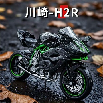 ✨壹灣出貨✨川崎h2r機車摩託車閤金車模模型玩具擺件禮物仿真男孩車收藏手辦