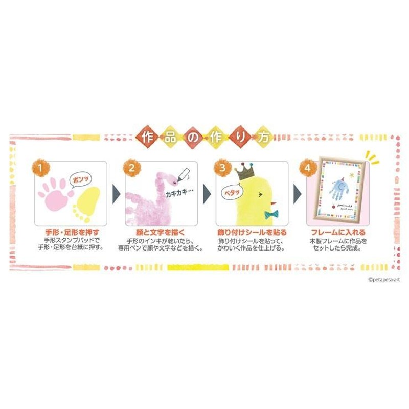 手形スタンプパッド パームカラーズ 10色セット PALM COLORS