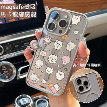 可愛自嘲熊 磁吸手機殼iPhone17 適用蘋果i16 15 14 13 12 11 iX保護殼 Magsafe防摔殼