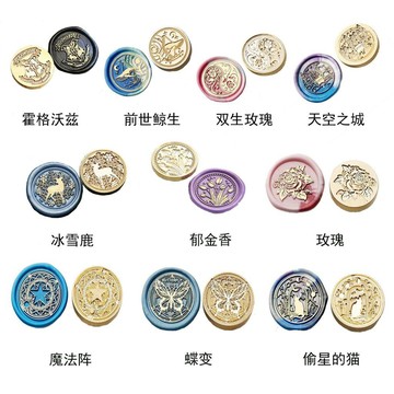 精選🌟本土發貨🌟火漆印章頭浮雕便宜學生DIY手賬復古歐式信封蝴蝶玫瑰花印章章頭