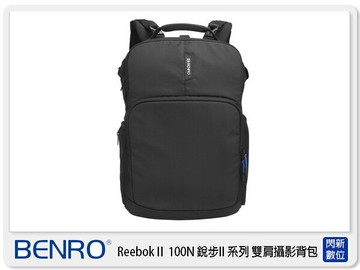 搶券最高折320｜BENRO 百諾 ReebokII 100 N 銳步II代系列 後背 雙肩 相機包 攝影包 (公司貨)