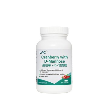 LAC 蔓越莓&D-甘露糖膠囊60顆(私密呵護/前花青素/維生素C/素食)