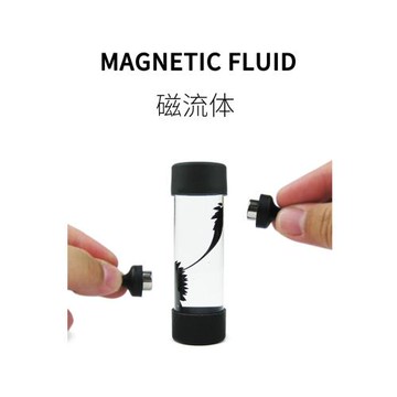 FUN HO / 磁流體玩具新奇創意圣誕節生日禮物減壓黑科技無聊神器