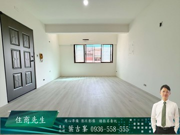 「專案銷售」合江近公園電梯三房｜台北市中山區合江街