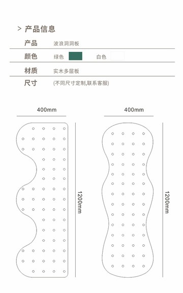 優樂悅~小木良品洞洞板波浪形木質玄關置物架實木配件墻上壁掛入戶收納架洞洞板