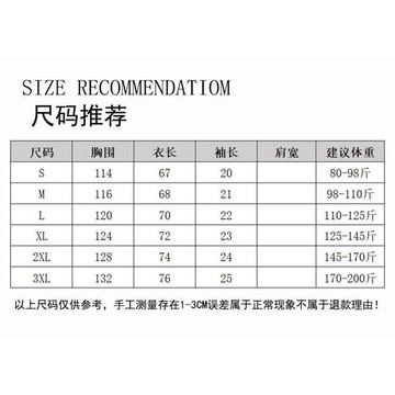 ✅復古印花扎染中性設計短袖夏季港風小衆襯衫上衣百搭休閒襯衣外套【台灣出貨】