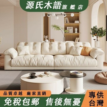 【 免稅包郵】奶油風雲朵沙發 現代簡約雙人沙發 北歐客廳多人位沙發 大象耳朵軟包沙發 小戶型直排科技布沙發