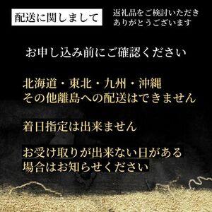 ふるさと納税 ＜丹波四季菜料理 宮本屋＞亀岡牛ロースと丹波産ぼたんの すき焼き セット 2〜3人前（京名物 ちりめん山椒 付き）《たっぷり亀岡牛.. 京都府亀岡市