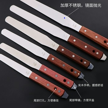 清潔鏟刀 刮油漆刀 磁磚刮刀 調油刀絲印油墨調墨刀乳膠油漆調色刀帶撬鏟刀清潔刀不鏽鋼攪拌刀『ZW7754』