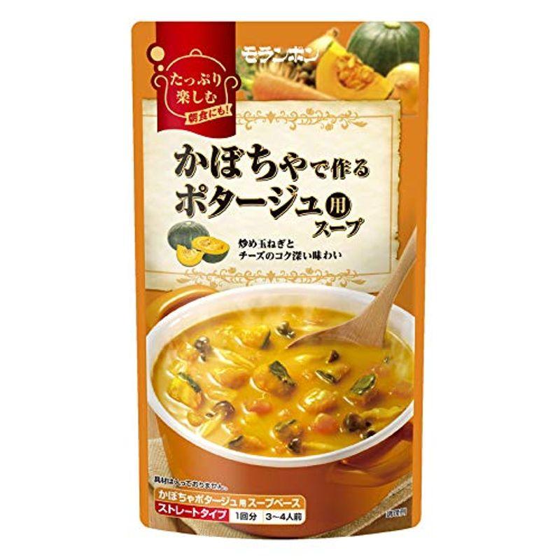 モランボン かぼちゃで作る ポタージュ用スープ 750g ×5袋