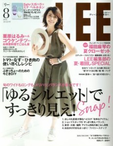  ＬＥＥ(８　２０１６　ＡＵＧＵＳＴ) 月刊誌／集英社