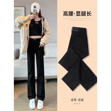 煙管褲女2022新款秋冬高腰褲子加長窄版直筒牛仔褲加絨黑色直筒褲