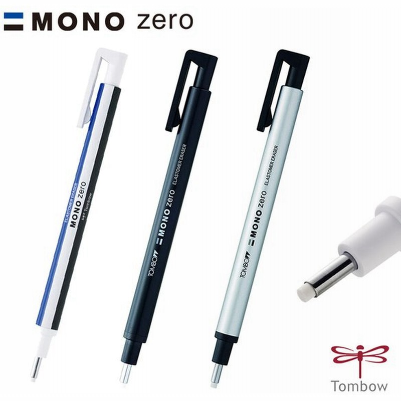 初回限定お試し価格】 トンボ鉛筆 ホルダー消しゴム モノゼロ 角型 替えゴム ER-KUS discoversvg.com
