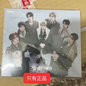 ⭐韓國代購正版⭐&TEAM 岸題目 正規二 雪明 Yukiakari通常盤冬專全新正品未拆