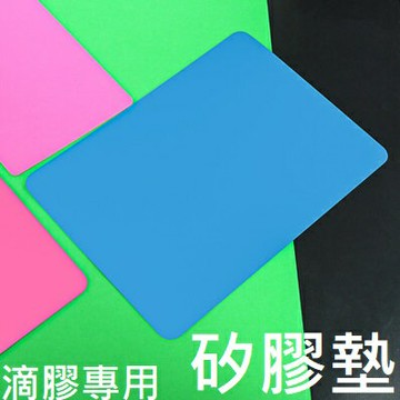 【矽膠墊】不沾膠 鏡面脫模 滴膠框 滴膠底托 手作桌墊專用