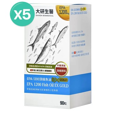 EPA 1200頂級魚油EX GOLD 5入組