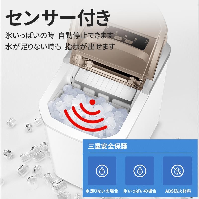 ZOOBLY 【二年品質保証】 製氷機 ICE MAKER 家庭用 卓上 製氷機 氷