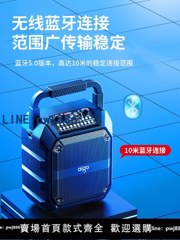 【可打統編 超低價】愛國者 廣場舞音響戶外藍牙音箱K歌小型手提便攜式移動一體麥克風