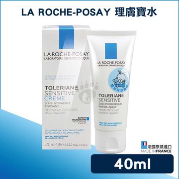 【La Roche-Posay 理膚寶水】多容安舒緩保濕面霜 40ml