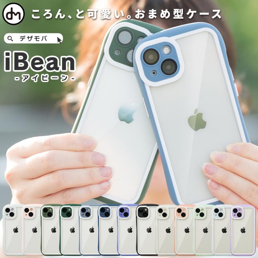 iPhone14 ケース iPhone13 ケース クリア iPhone12 ケース 透明 iPhone おしゃれ 韓国 ケース かわいい 可愛い  アイフォン13 耐衝撃 dm 「アイビーン」 通販 LINEポイント最大0.5%GET LINEショッピング