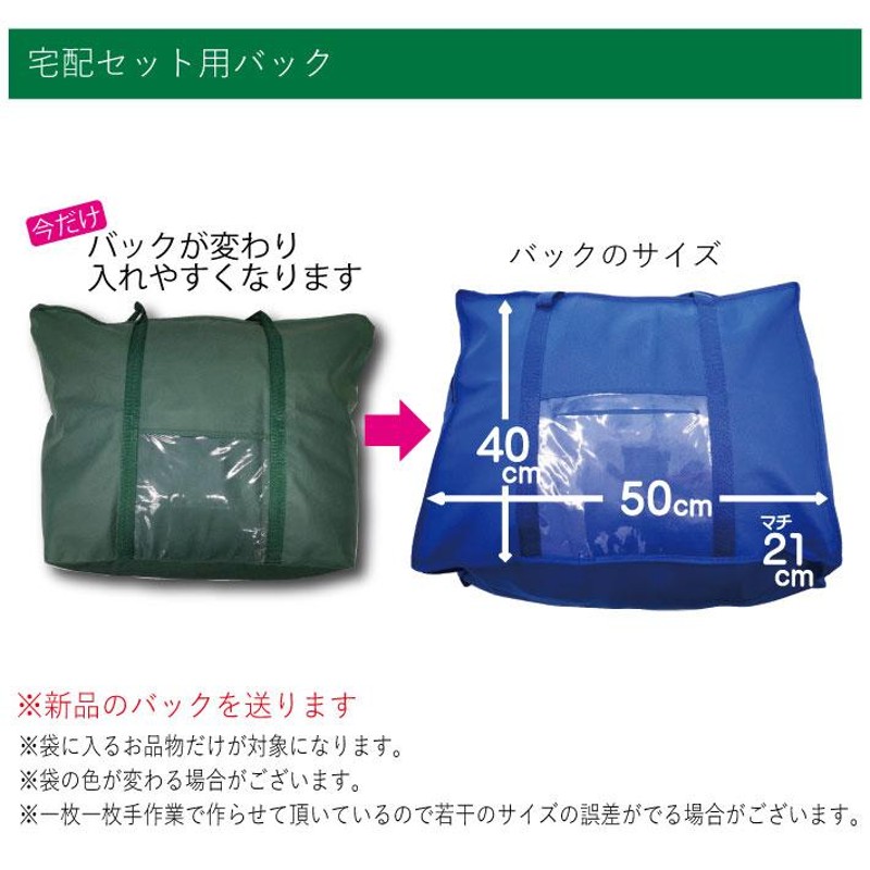 クリーニング 宅配 最大６点迄 汗抜き付き 今だけしみぬき無料