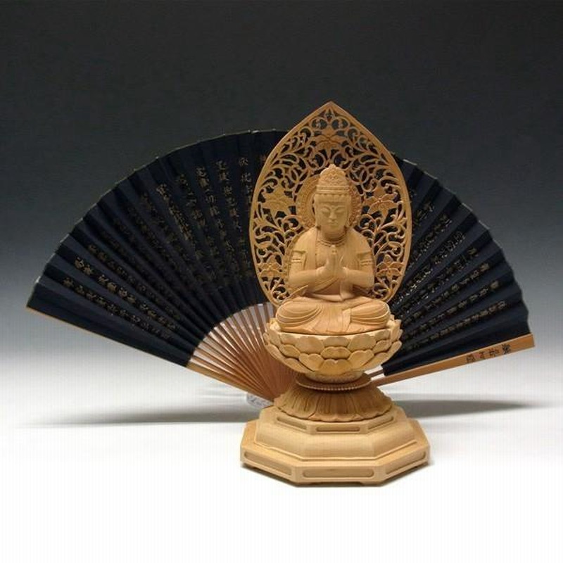 勢至菩薩 坐像 高さ24cm 柘植製 木彫り 仏像 | LINEブランドカタログ