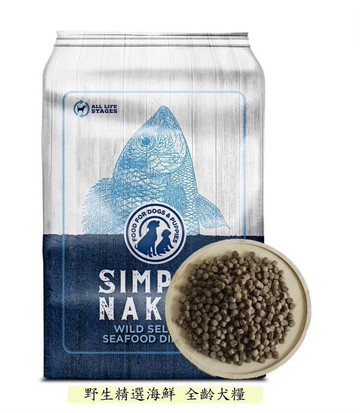 【拉拉寵物小舖】領鱻 狗飼料 海鮮全齡犬 4.99kg 無穀 低敏感 野生精選 天然糧 高肉量 犬糧