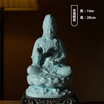 【新川】手作影青瓷觀世音菩薩坐像 家用供奉佛像 靜心禪意擺件 蓮花座觀世音禮盒裝佛像 影青瓷 陶瓷觀音