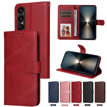 經典小牛紋皮套 索尼Xperia1 VII(7代)手機殼插卡防摔保護套翻蓋式商務外殼素皮