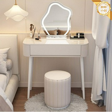 【奶油風治癒系】梳妝檯 化妝桌 化妝臺 臥室梳妝檯 奶油風梳妝檯 簡約現代設計 環保板材 多格收納 小戶型臥室 輕奢奶油風