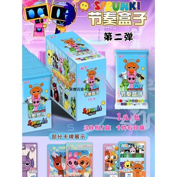 【✨臺灣齣貨✨免運】创卡节奏盒子收藏卡片1元包第2弹杰文德普勒游戏周边稀有卡牌礼物動漫周邊卡通可愛收藏 卡牌盲盒生日禮物