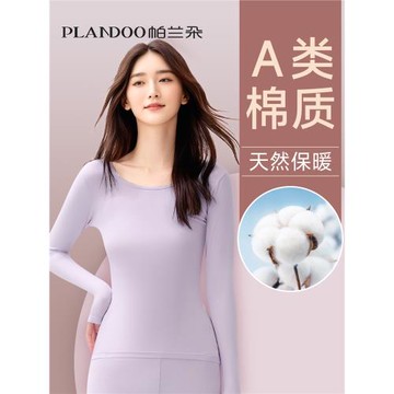 純棉秋衣秋褲套裝女士2025新款保暖內衣女款A類毛衫打底上衣冬季