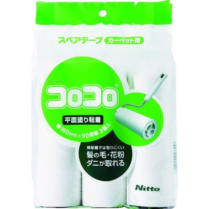 まとめ）ニトムズ コロコロプロフェッショナルスペアテープ