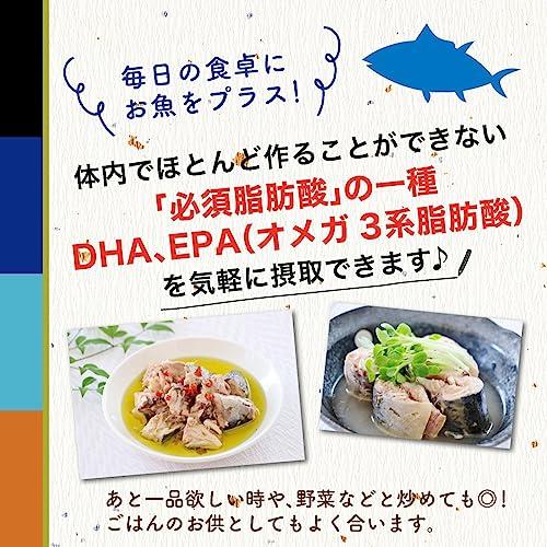 トミナガ さば みそ煮 缶詰 DHA EPA 含有 150g ×6個 国内水揚 国内加工 鯖缶 サバ缶 TOMINAGA