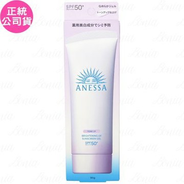 SHISEIDO 資生堂 安耐曬美光燈潤色防曬凝膠N SPF50+ PA++++(90g)(公司貨)