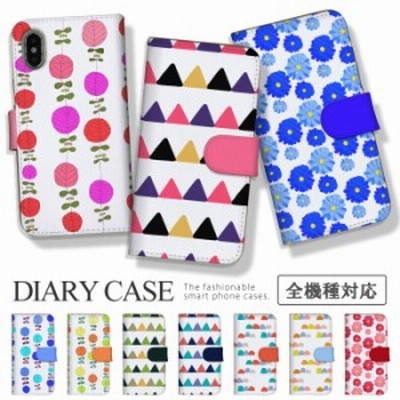 Aquos Zero Sh M10 ケース スマホケース 手帳型 手帳型ケース おしゃれ 北欧 イラスト パターン かわいい 花柄 大人可愛い 送料無料 通販 Lineポイント最大get Lineショッピング