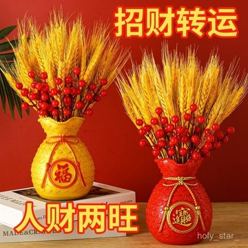 🔥臺灣出貨🔥招財天然風幹黃金麥繐幹花花束裝飾客廳擺件大麥喬遷開業新居禮品hhfoof