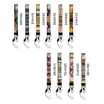 國潮國風手機掛繩